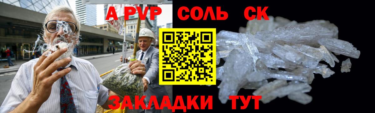 Где купить  Шумерля  КОКАИН  Кетамин  Вход с VPN  Меф МЯУ МЯУ кристаллы  ГАШ  Бошки Шишки  Канабис 
