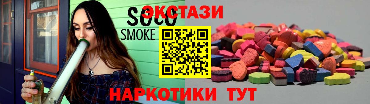 Экстази таблы Шумерля