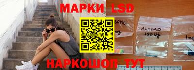 MESCALINE Ливны