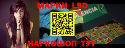 MESCALINE Ливны
