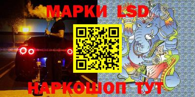 MESCALINE Ливны