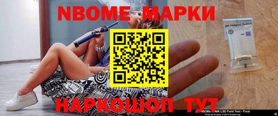 MESCALINE Ливны