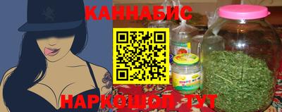 MESCALINE Ливны