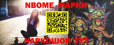 MESCALINE Ливны