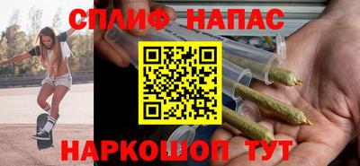 MESCALINE Ливны