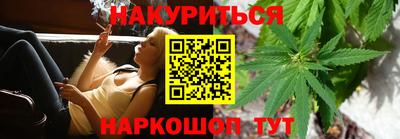 MESCALINE Ливны