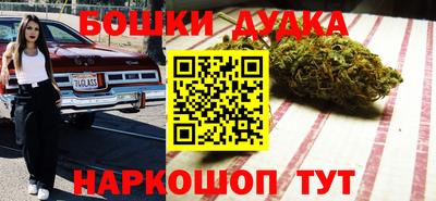 марихуана Ликино-Дулёво