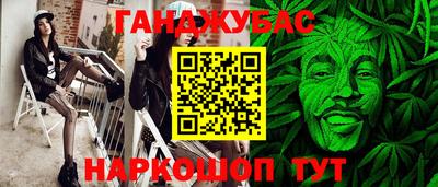 MESCALINE Ливны