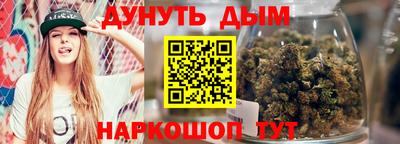 марихуана Ликино-Дулёво