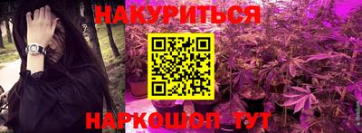 MESCALINE Ливны