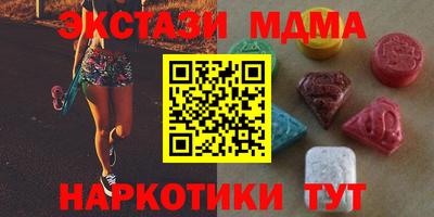 марихуана Ликино-Дулёво