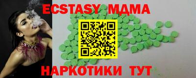 меф VHQ Лесосибирск