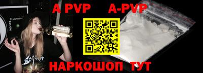 меф VHQ Лесосибирск