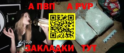 MESCALINE Ливны