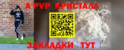 MESCALINE Ливны