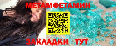 меф VHQ Лесосибирск
