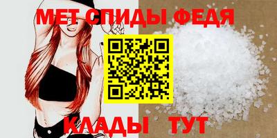 меф VHQ Лесосибирск