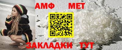 MESCALINE Ливны