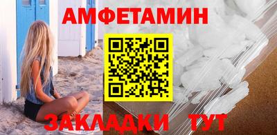 MESCALINE Ливны