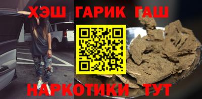 меф VHQ Лесосибирск