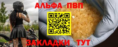 MESCALINE Ливны