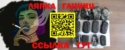 MESCALINE Ливны