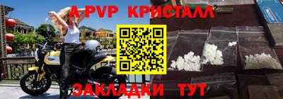 меф VHQ Лесосибирск