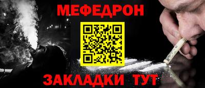 меф VHQ Лесосибирск