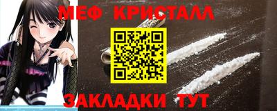 меф VHQ Лесосибирск