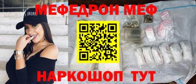 MESCALINE Ливны