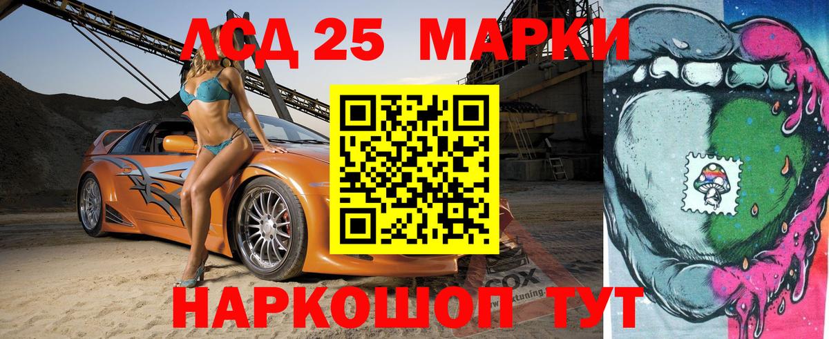 Марки N-bome 1500мкг  Марки N-bome 1500мкг  где найти   Шумерля  Вход с VPN 