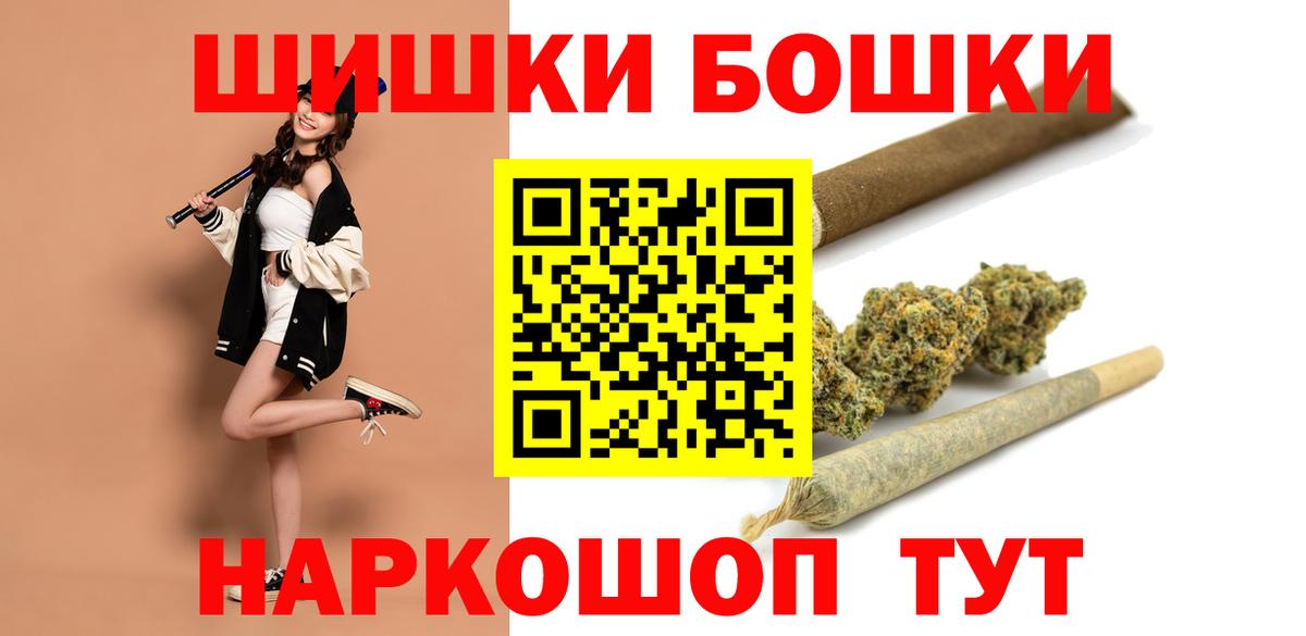 Канабис Amnesia Шумерля